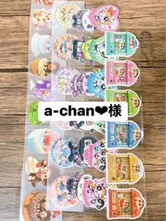 a-chan‪‪❤︎‬様