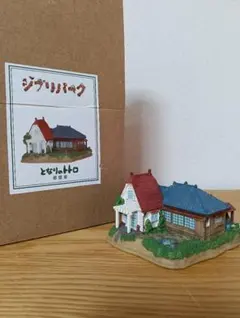 2026年最新】となりのトトロ ジオラマ 草壁家の人気アイテム - メルカリ