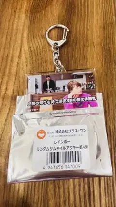 2026年最新】レインボー 芸人の人気アイテム - メルカリ
