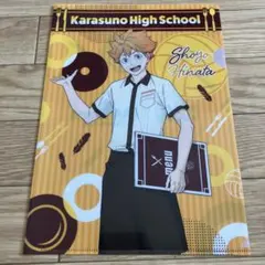 ハイキュー!! COCO'S 日向翔陽 烏野高校 A4クリアファイル