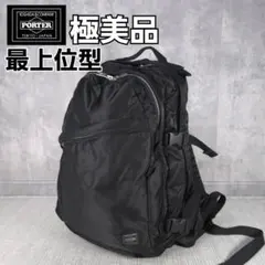 希少　PORTER　ポーター　タンカー　リュック　バッグパック　XL　デイパック