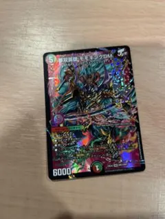 2025年最新】モモキングDMの人気アイテム - メルカリ