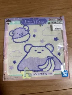 すみっコぐらし　1番くじ