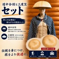 布袋』根付 在銘石川（提げ物 /緒締め /帯留め /Netsuke）七福神 