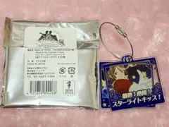 KING OF PRISM　法月仁　2連アクリルキーホルダー