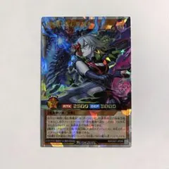 寄星体デスタクル ウルトラパラレル ラッシュデュエル 遊戯王