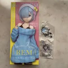 【新品未開封】Re:ZERO REM ニットワンピースver. レム