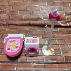 メルちゃん トイレ　洗濯機　ハンガーラック　3点セット