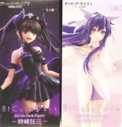 デート・ア・ライブV BiCute Pure Figure 夜刀神十香 時崎狂三