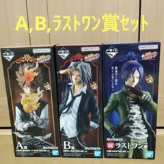 一番くじ　家庭教師ヒットマン　リボーン　A賞 B賞 ラストワン賞