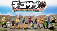 《新品・未開封》ドラゴンボールフィギュア(チョコサプ)2体【ブロリー・魔人ブウ】