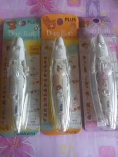 新品 デコラッシュ リラックマ 3個セット デコレーションテープ