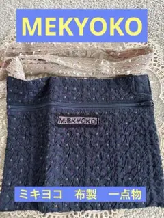 Item thumbnail for item 851427dd-4f7f-42ca-996d-fd4f6f86cbf2