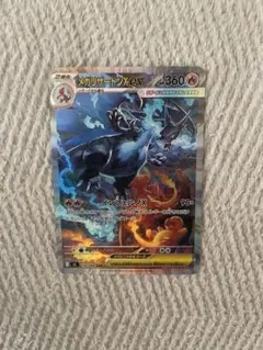 Item thumbnail for item 1b36204c-a9af-4bd9-ac94-11d8b3dd2b50