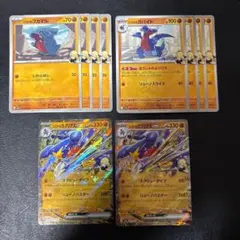 シロナのガブリアスex スクリューダイブ RR フカマル ガバイト 各4枚　1