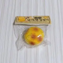 韓国限定 じゃがいもスクイーズ
