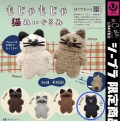 fumi様 リクエスト 2点 まとめ商品