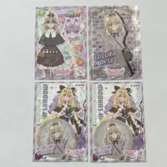 名探偵プリキュア　ホロキュンシールガム　キュアアルカナ・シャドウ　４枚まとめ売り