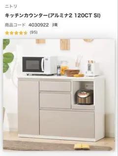 2026年最新】中古 食器棚の人気アイテム - メルカリ