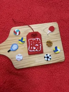 部活お守り袋/ハンドメイドのサムネイル