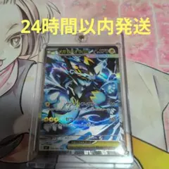 ポケモンカード　メガゼラオラex SAR