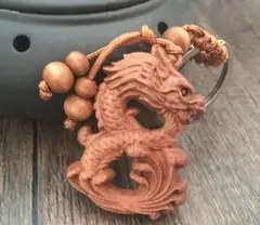 桃の木 龍1 ドラゴン キーホルダー