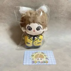 BTS ジョングク　10cm ぬいぐるみ　新品　マスター