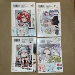 女装男子はスカートを脱ぎたい2.3.4.5巻セット comic zin特典付き