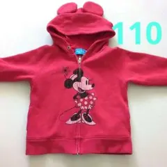 ディズニー ミニーマウス パーカー 110