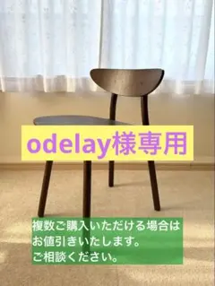 caaysh☺︎p_まとめ割実施中　　カリモク　アームチェア　2脚 caaysh☺︎p_まとめ割実施中 様専用 カリモク アームチェア 2脚 - メルカリ