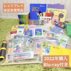 2026年最新】ディズニー英語 blu-rayの人気アイテム - メルカリ