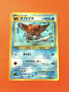 カブト ○ 拡張パック第2弾 遺跡をこえて… - メルカリ