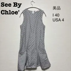 【美品】See By Chloe'・ミニ丈ワンピース・USA 4