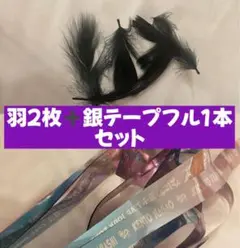 【銀テープ付き】大橋和也まとめ売り なにわ男子 銀テープ フル まとめ売り - メルカリ
