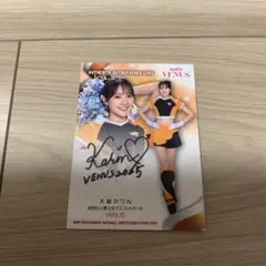 BBM 2025 大倉かりん　サイン