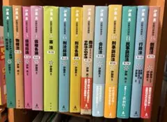 2025年最新】伊藤塾 シケタイの人気アイテム - メルカリ