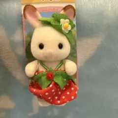 シルバニアファミリー いちご ショコラウサギの赤ちゃん