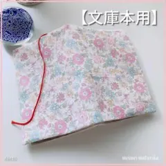 よすちゃ様 リクエスト 3点 まとめ商品