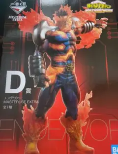 一番くじ　ヒロアカ　エンデヴァー　フィギュア