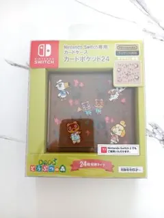 任天堂Switch ソフトケース カードケース どうぶつの森 新品 未使用