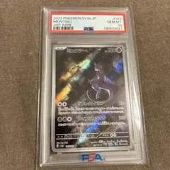 ミューツー　AR psa10のサムネイル
