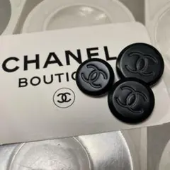正規品 CHANEL CCボタン 小サイズ1個