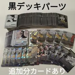 だいだい様 リクエスト 5点 まとめ商品