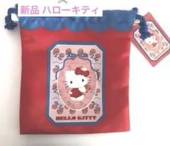希少 完売品 ハローキティ キティちゃん巾着袋