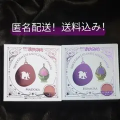 【匿名配送】未開封品　まどマギ ソウルジェムリップ＆チークチャーム２個セットのサムネイル