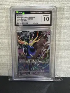 ポケモンカード ゼルネアス AR 089/083 CGC10 GEM MINT - メルカリ