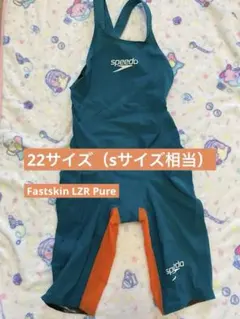 ◇美品◇高速水着【Speedo】LZR Racer J  （青）Ｍサイズ speedo スピード Fastskin LZR Racer J ファストスキン レーザー