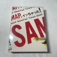 SMAPとイッちゃった！SMAP SAMPLE TOUR 2005 3枚組 - メルカリ