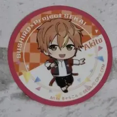 プロセカ スシローコラボ ピック1枚 東雲彰人 青柳冬弥