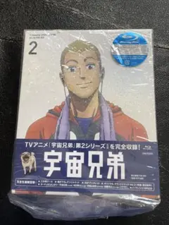 宇宙兄弟 Blu-ray 2巻（完全生産限定盤）